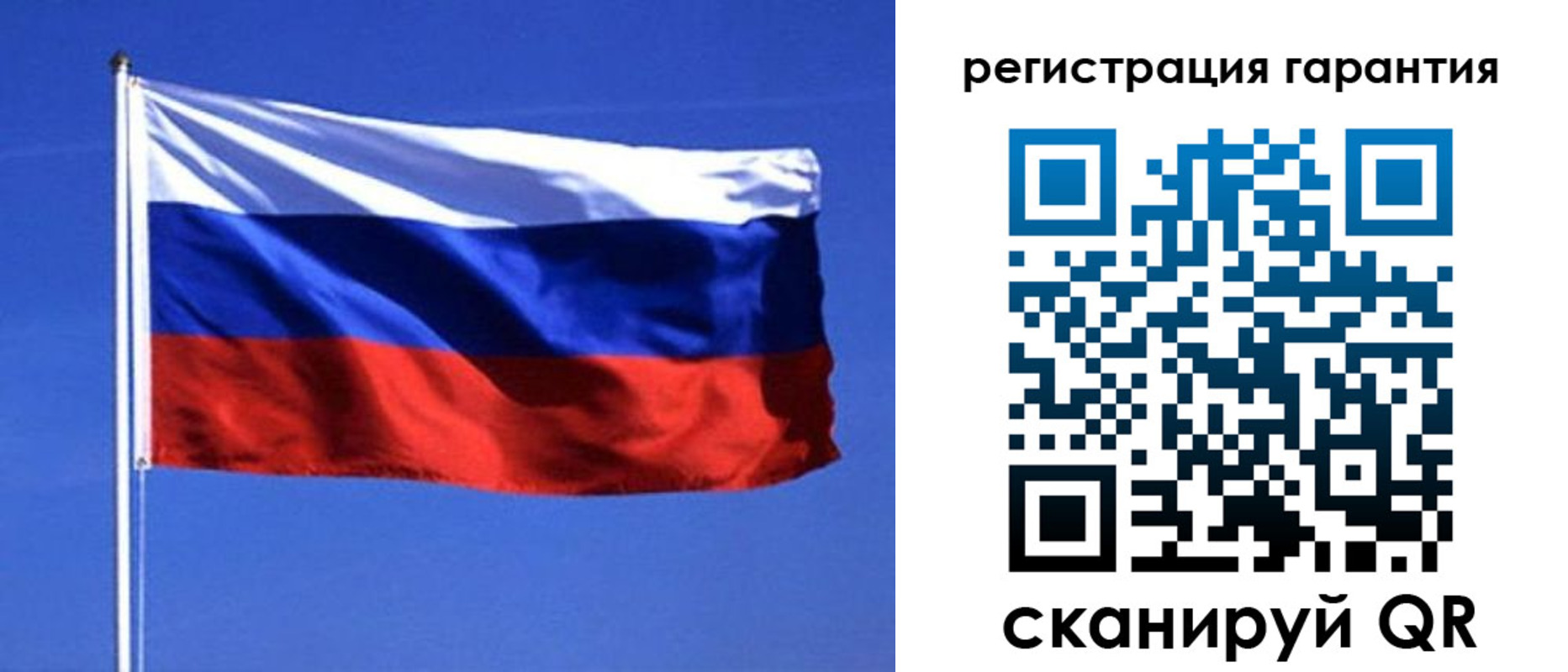 пропишу в квартире в Иркутской области