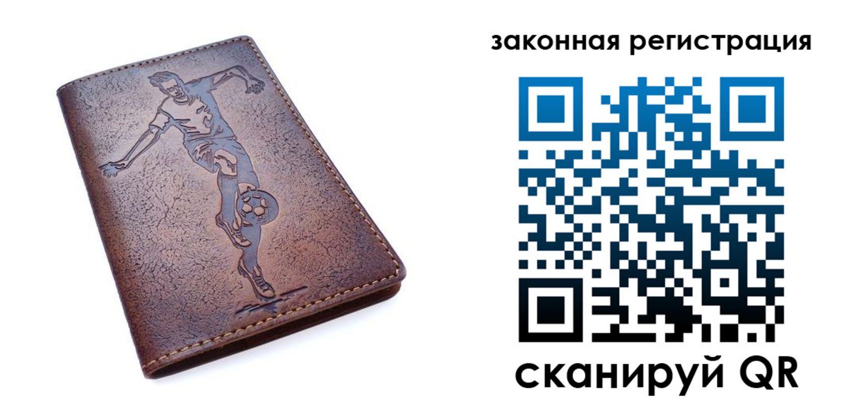 найти адрес прописки в Иркутской области