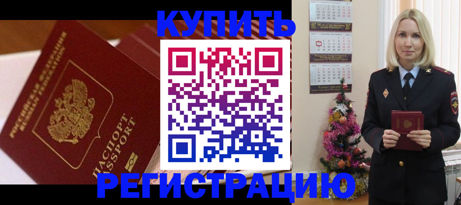 форма 3 в Иркутской области